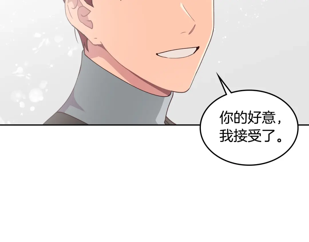 皇帝与女骑士 第24话 最强骑士 第100页