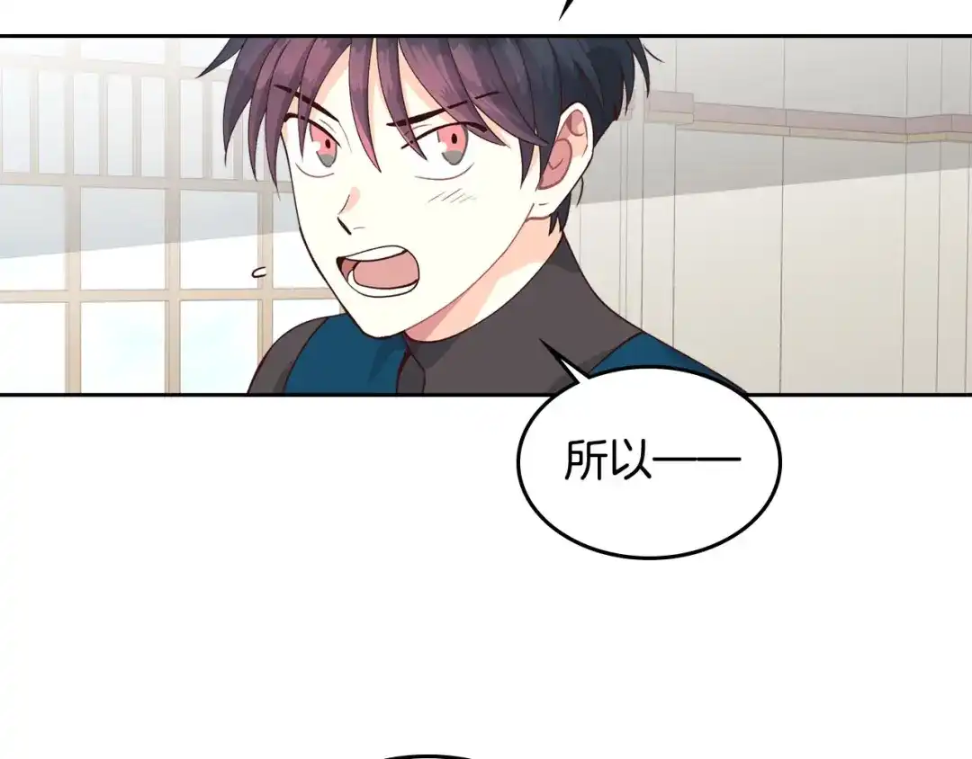 皇帝与女骑士 第24话 最强骑士 第94页