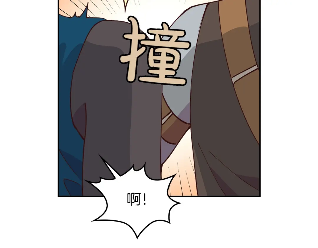 皇帝与女骑士 第24话 最强骑士 第83页