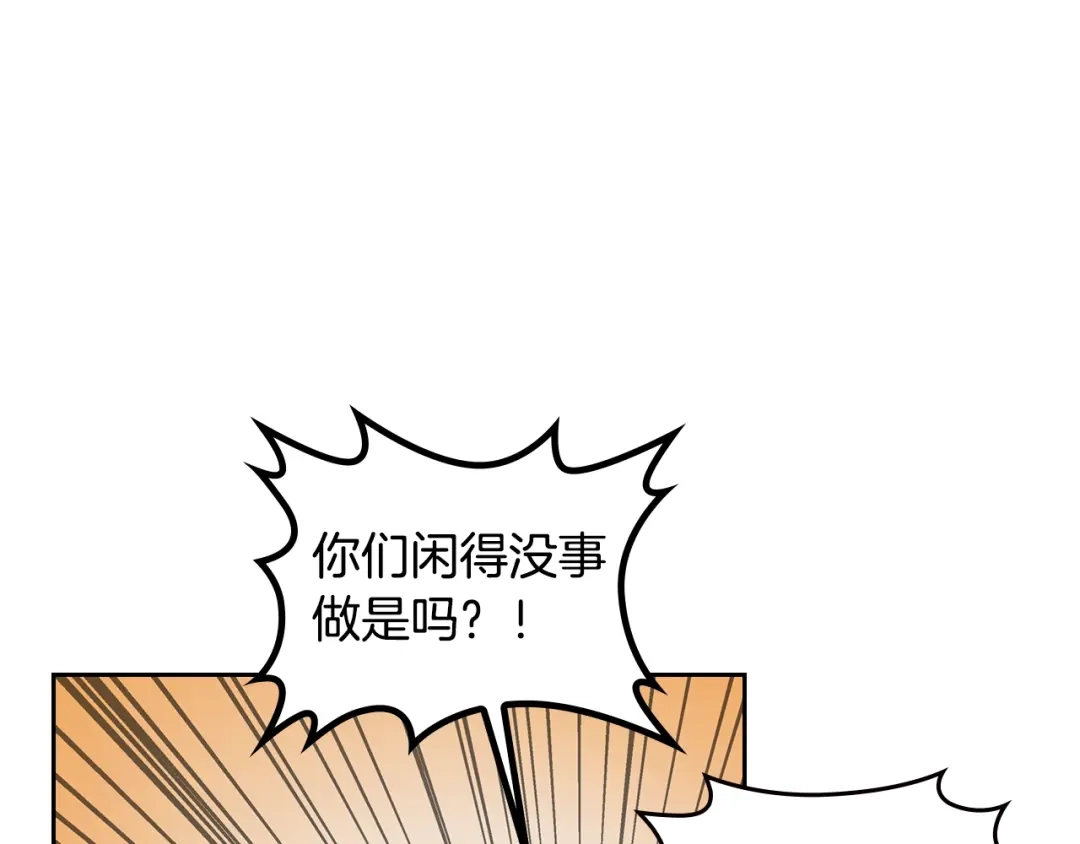 皇帝与女骑士 第25话 专属骑士 第36页