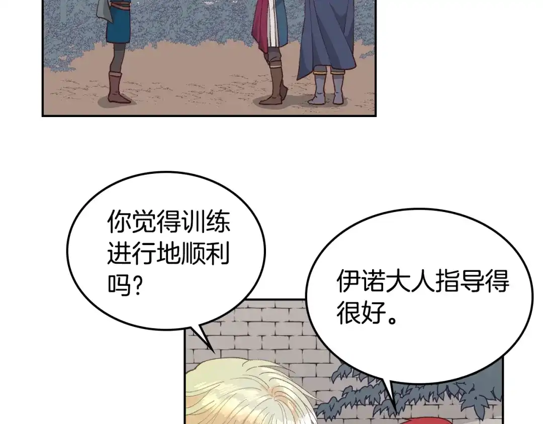 皇帝与女骑士 第25话 专属骑士 第52页