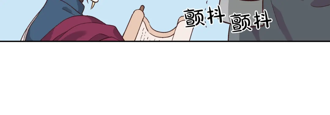 皇帝与女骑士 第26话 失落 第63页