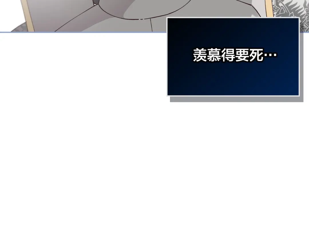 皇帝与女骑士 第27话 洗澡 第104页
