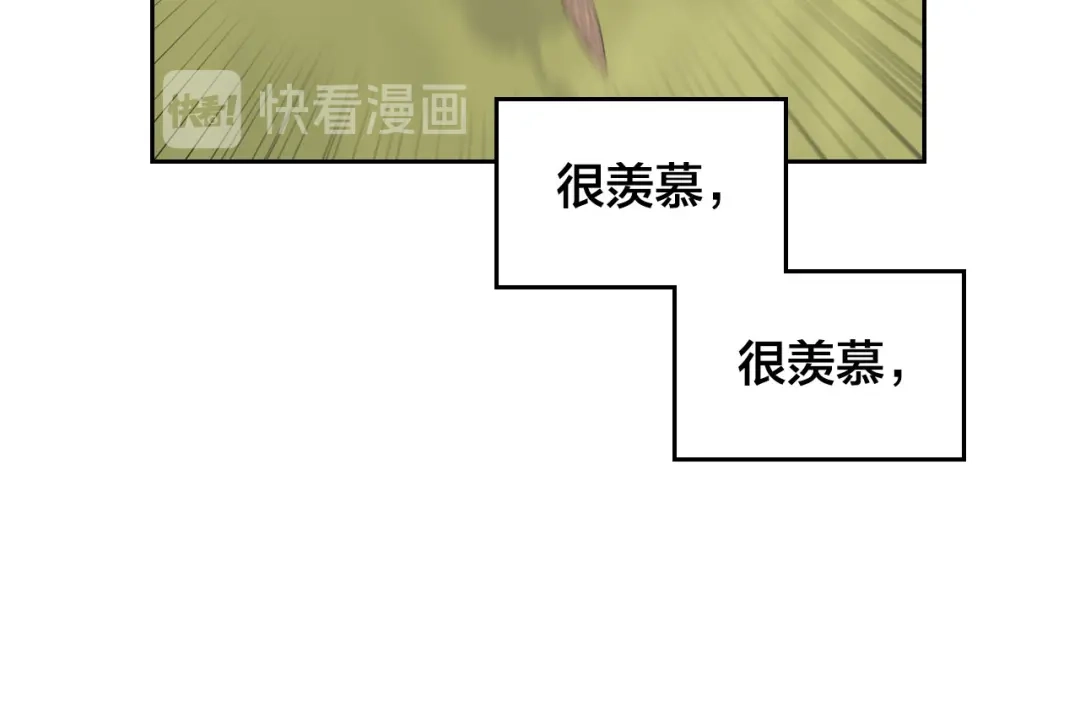 皇帝与女骑士 第27话 洗澡 第102页