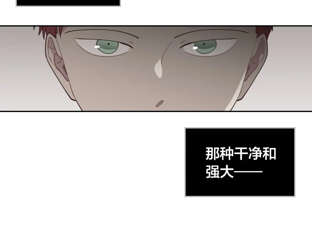 皇帝与女骑士 第27话 洗澡 第119页