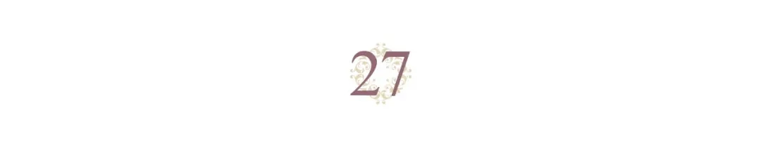 皇帝与女骑士 第27话 洗澡 第9页