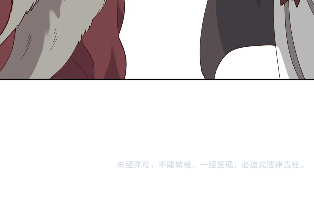 皇帝与女骑士 第28话 敌国公主 第109页