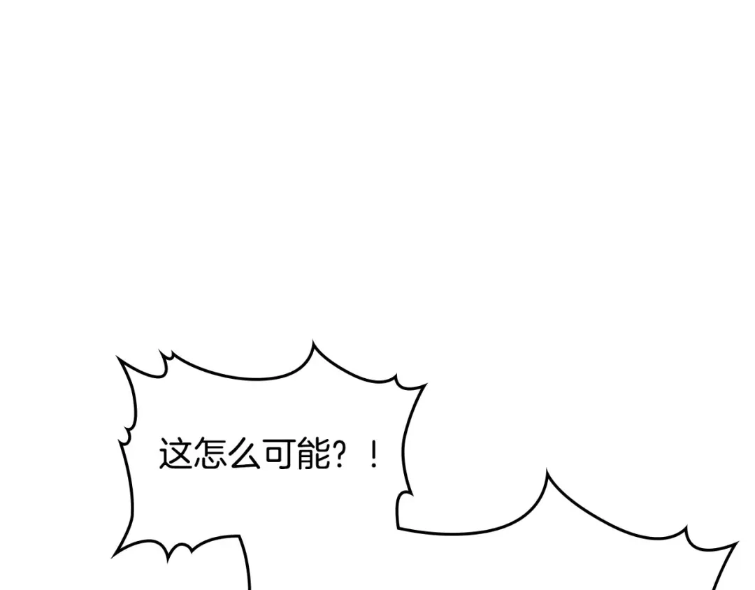 皇帝与女骑士 第28话 敌国公主 第59页