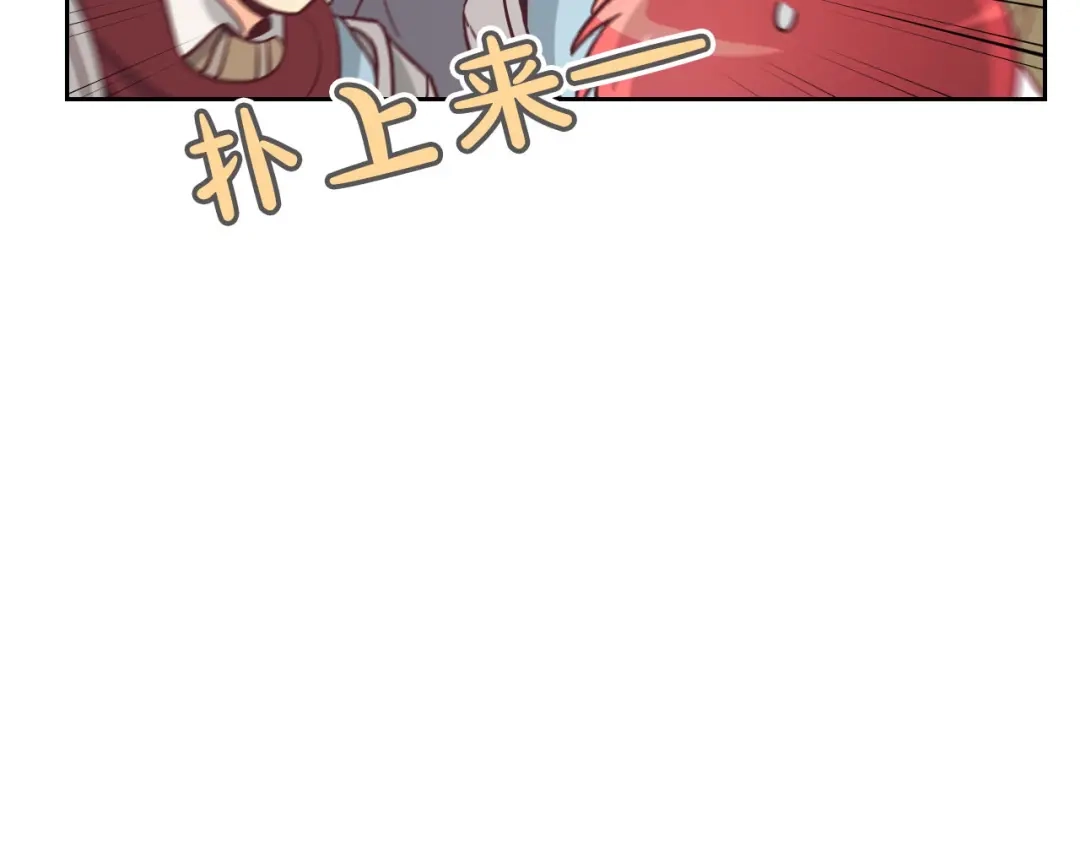 皇帝与女骑士 第2话 被人欺负 第10页