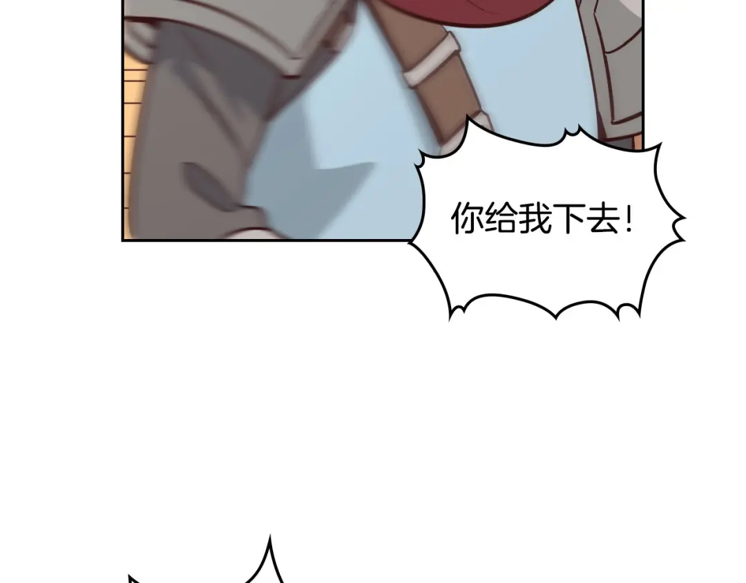 皇帝与女骑士 第2话 被人欺负 第38页
