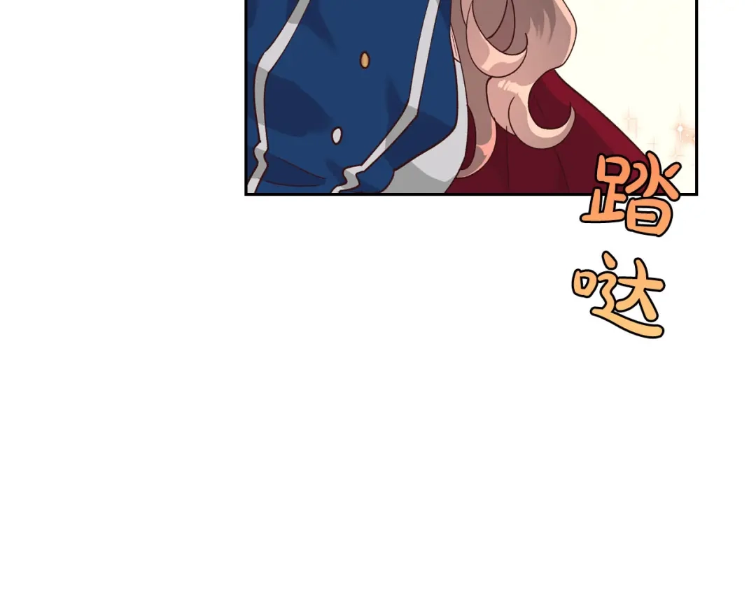 皇帝与女骑士 第30话 换上女装 第25页