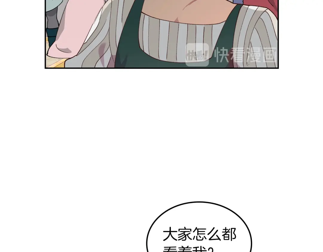 皇帝与女骑士 第30话 换上女装 第50页