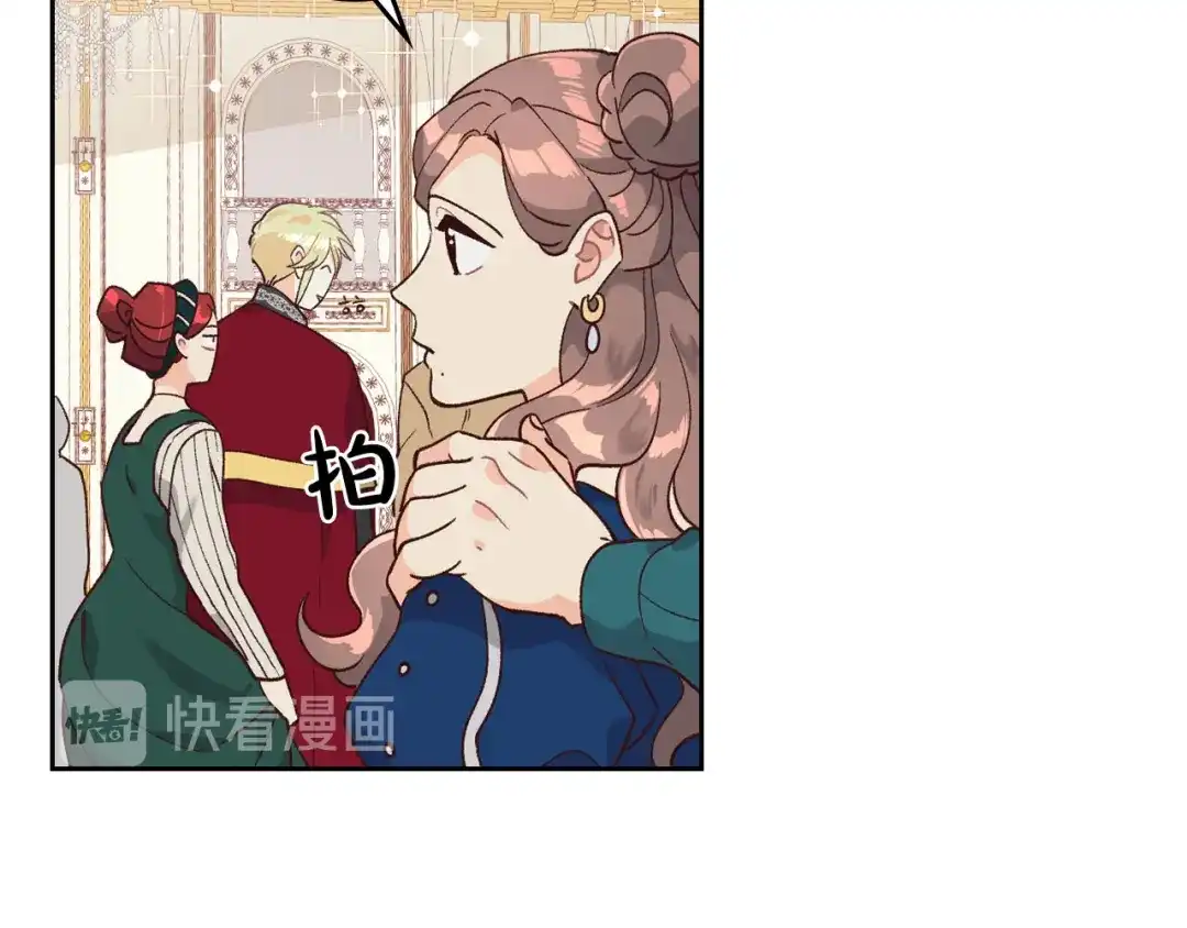 皇帝与女骑士 第30话 换上女装 第86页