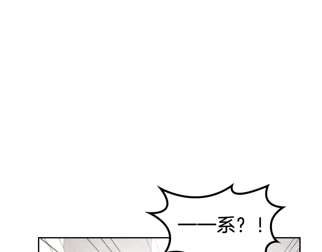 皇帝与女骑士 第32话 亡国公主 第44页