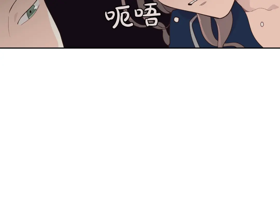 皇帝与女骑士 第32话 亡国公主 第19页