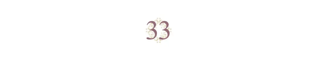 皇帝与女骑士 第33话 散发魅力 第3页