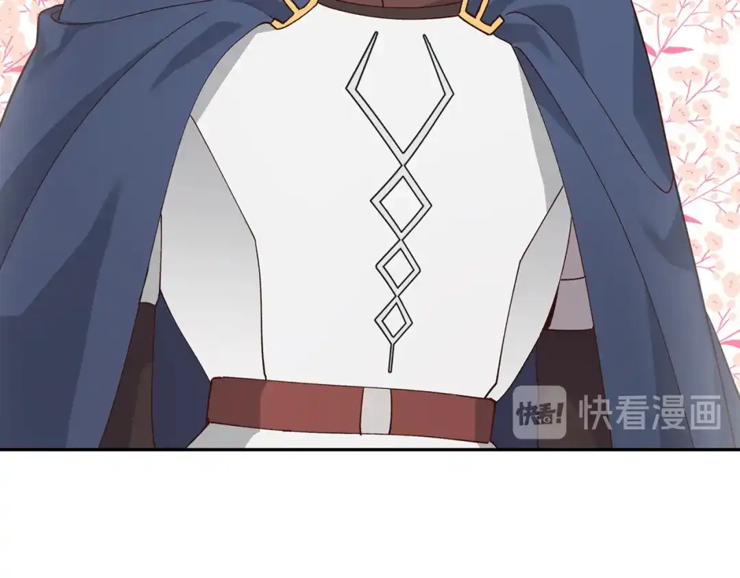 皇帝与女骑士 第33话 散发魅力 第20页