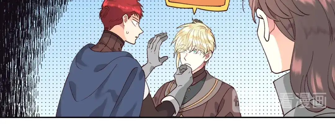皇帝与女骑士 第34话 皇帝也怕蜥蜴 第126页