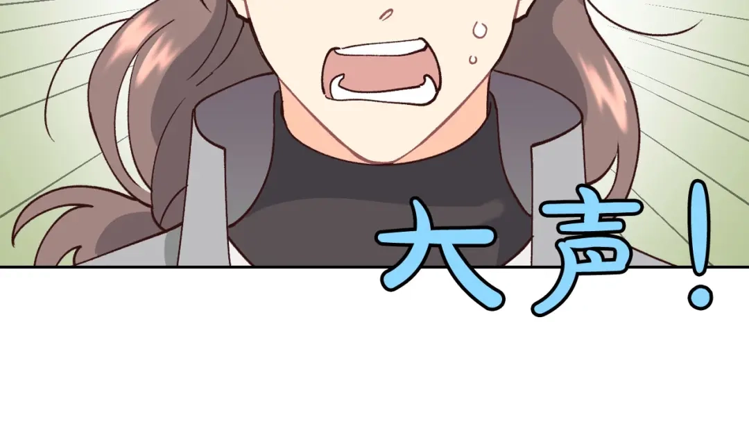 皇帝与女骑士 第34话 皇帝也怕蜥蜴 第91页