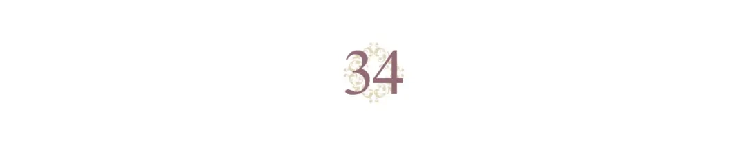 皇帝与女骑士 第34话 皇帝也怕蜥蜴 第3页