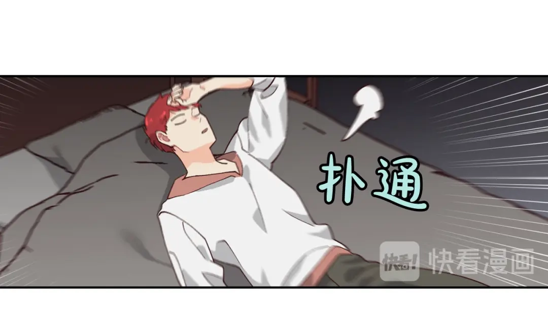 皇帝与女骑士 第34话 皇帝也怕蜥蜴 第14页