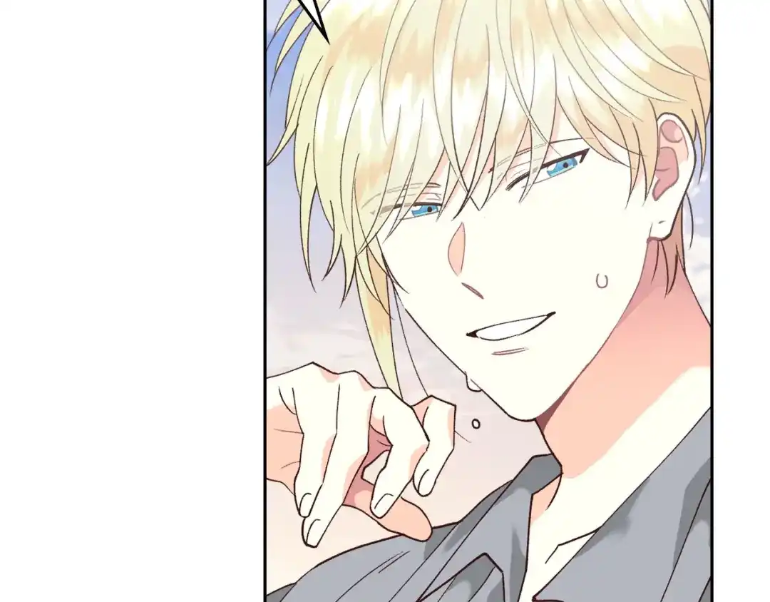 皇帝与女骑士 第34话 皇帝也怕蜥蜴 第28页