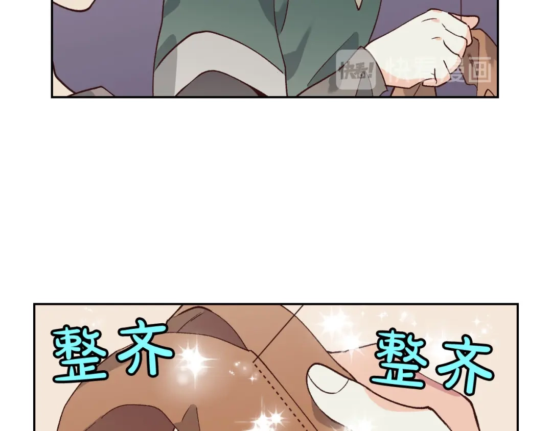 皇帝与女骑士 第35话 遭遇埋伏 第45页