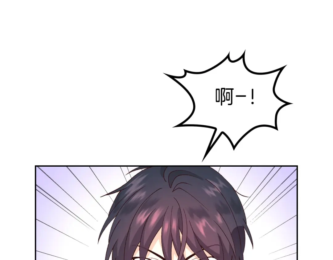 皇帝与女骑士 第35话 遭遇埋伏 第50页