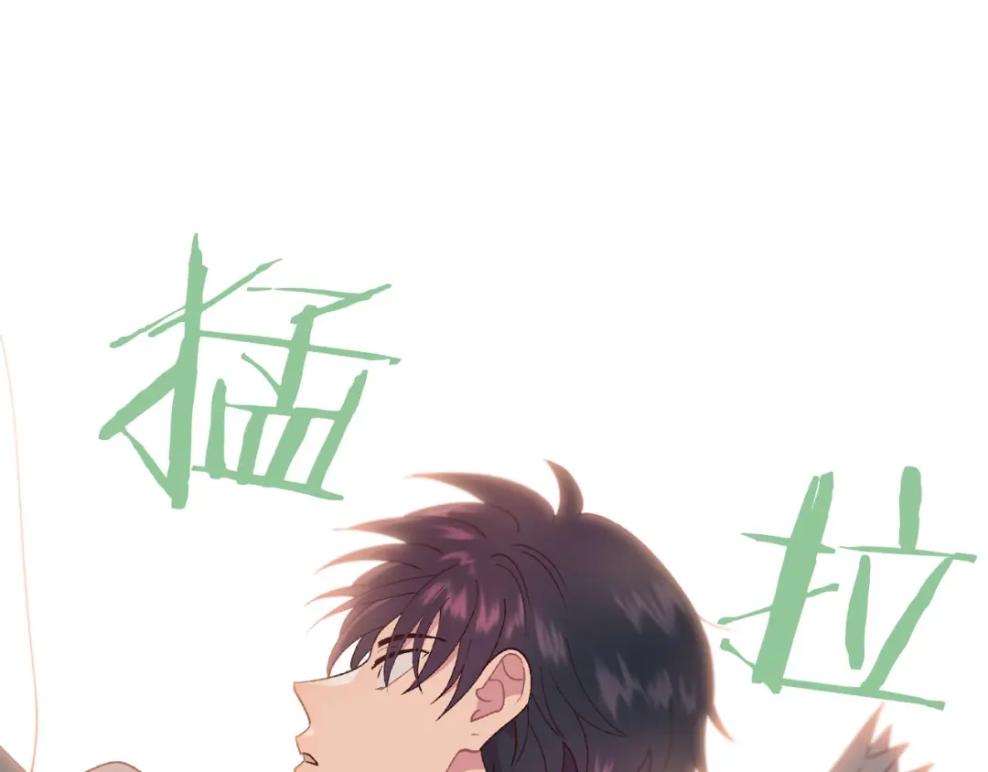 皇帝与女骑士 第35话 遭遇埋伏 第114页