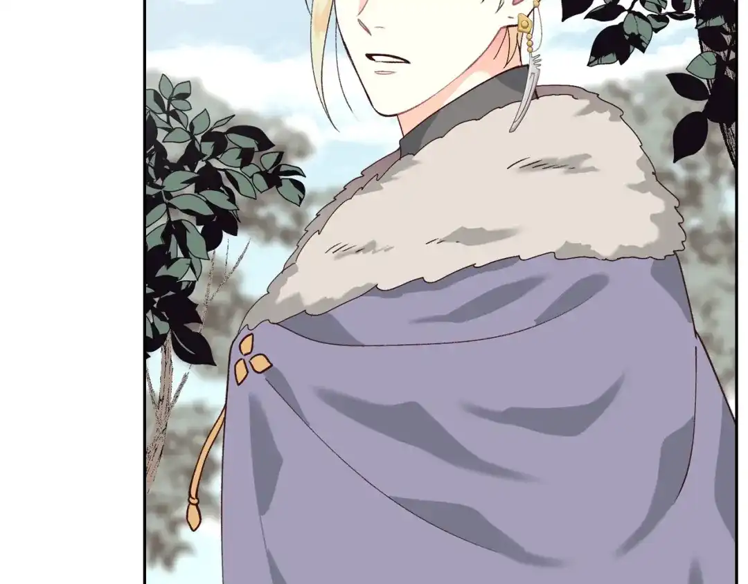 皇帝与女骑士 第35话 遭遇埋伏 第16页