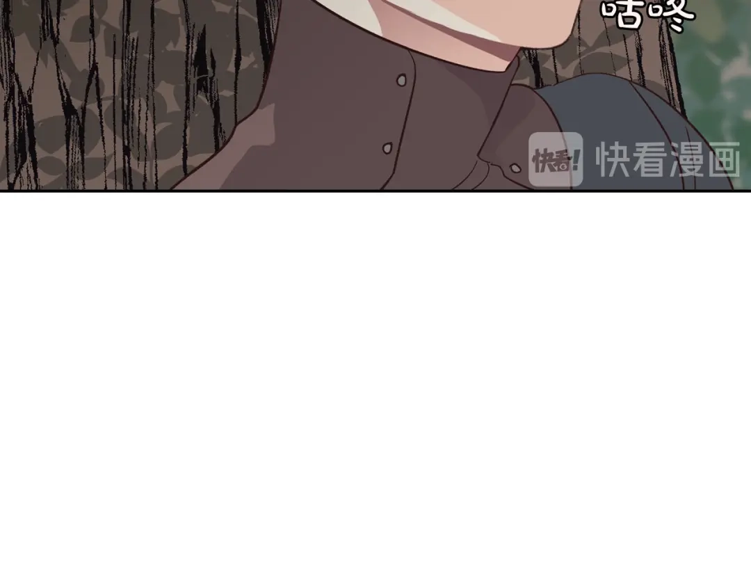 皇帝与女骑士 第36话 披荆斩棘来见你 第36页