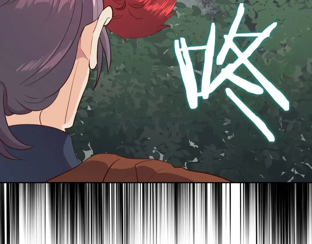 皇帝与女骑士 第36话 披荆斩棘来见你 第107页