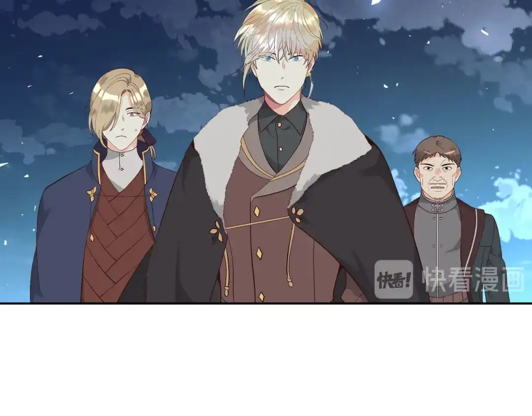 皇帝与女骑士 第36话 披荆斩棘来见你 第116页
