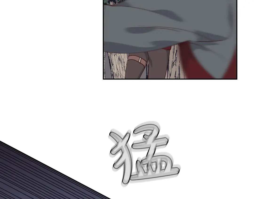 皇帝与女骑士 第36话 披荆斩棘来见你 第58页