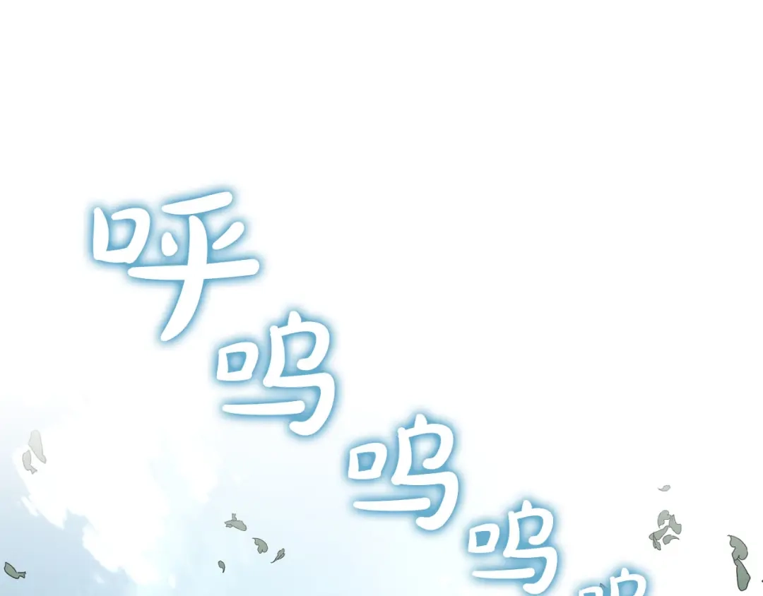 皇帝与女骑士 第37话 他喜欢跟我闹绯闻？ 第35页