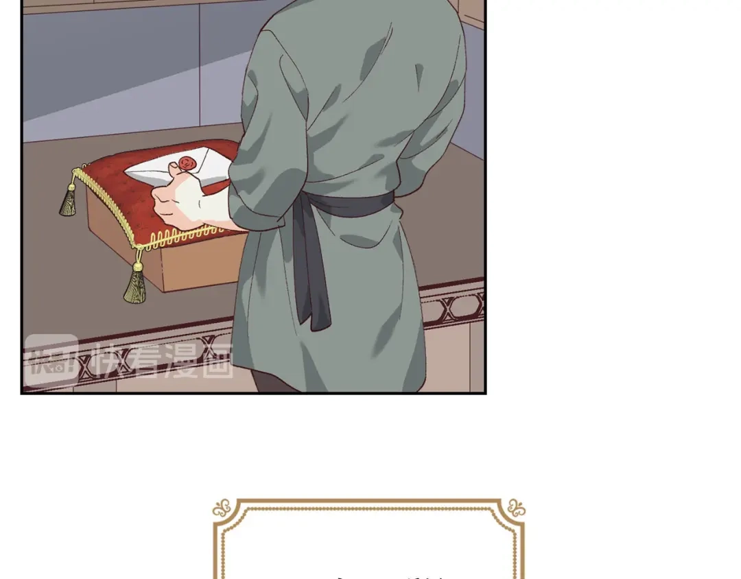 皇帝与女骑士 第37话 他喜欢跟我闹绯闻？ 第80页