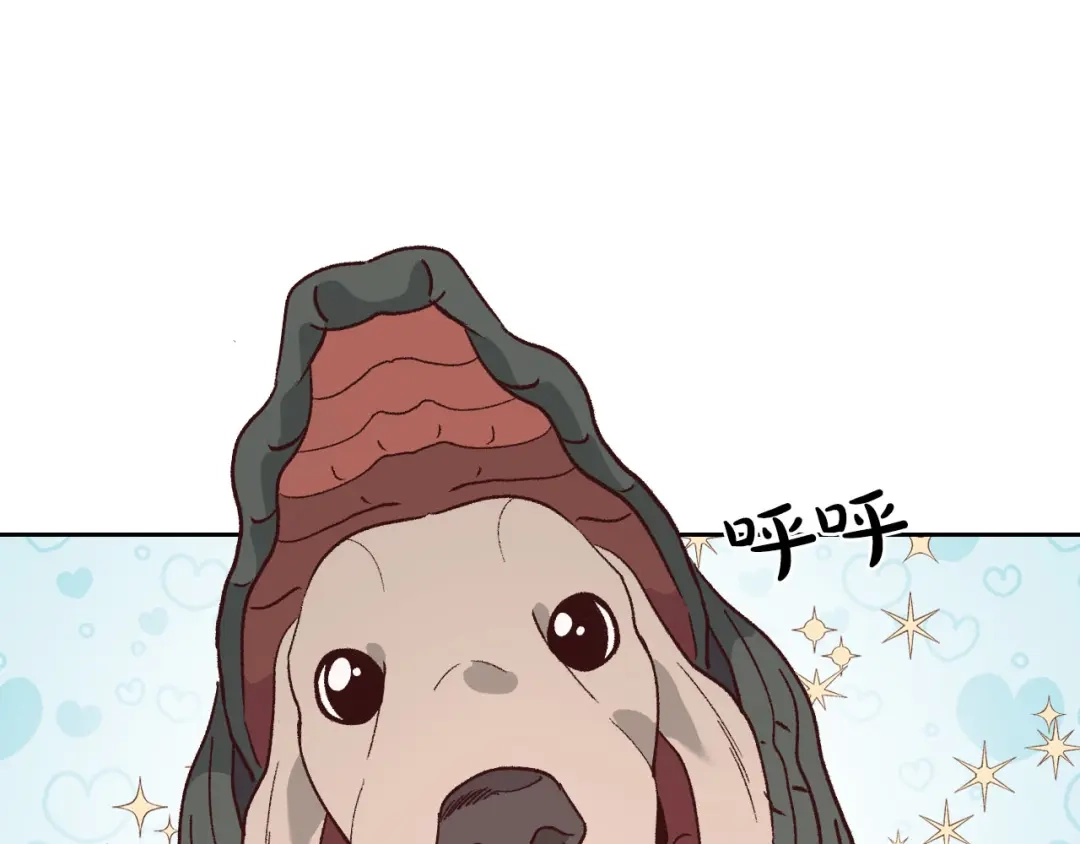 皇帝与女骑士 第37话 他喜欢跟我闹绯闻？ 第107页