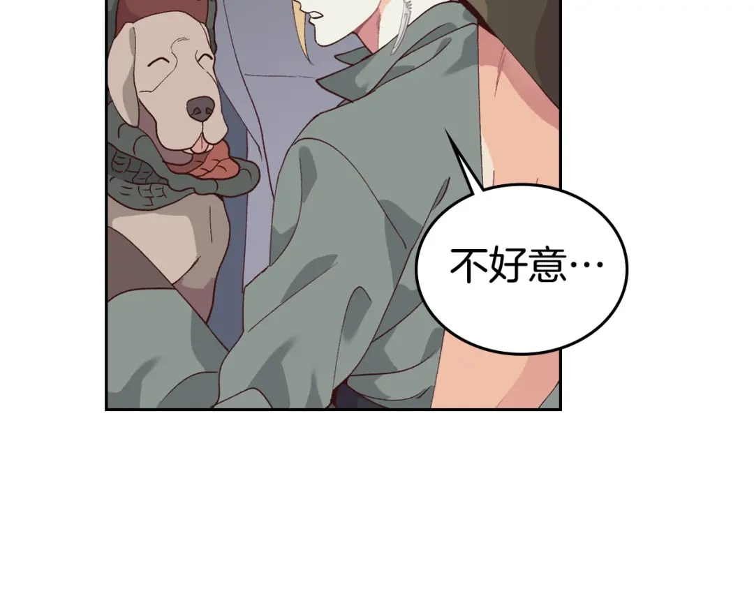 皇帝与女骑士 第37话 他喜欢跟我闹绯闻？ 第114页