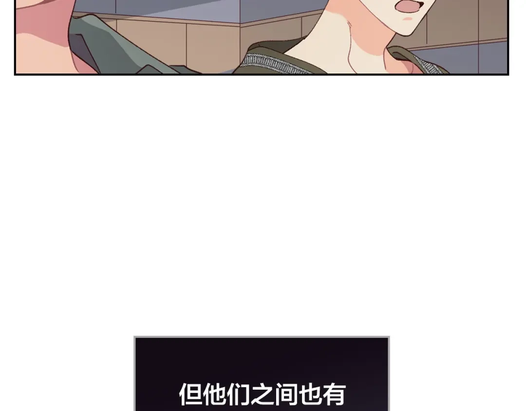 皇帝与女骑士 第38话 臣不会结婚的 第28页