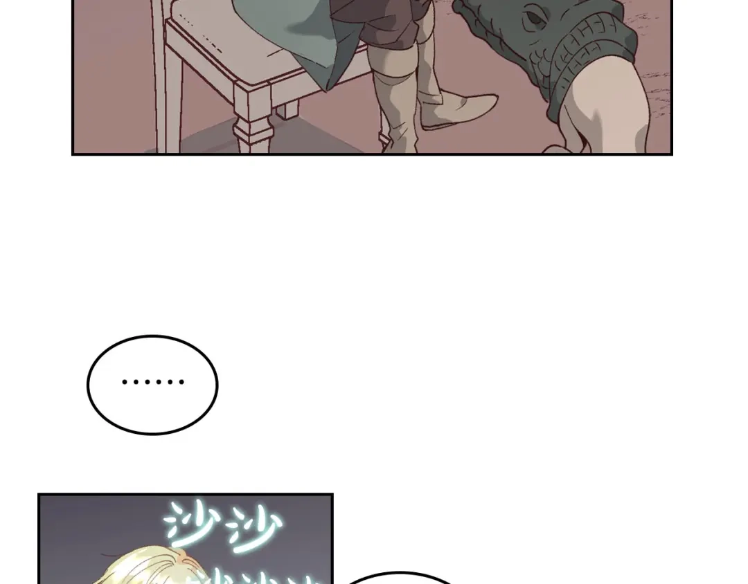 皇帝与女骑士 第38话 臣不会结婚的 第40页