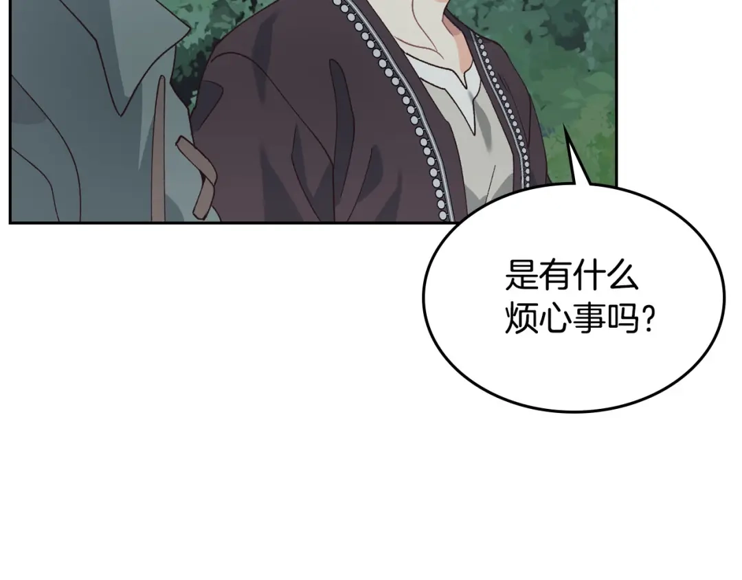 皇帝与女骑士 第38话 臣不会结婚的 第82页