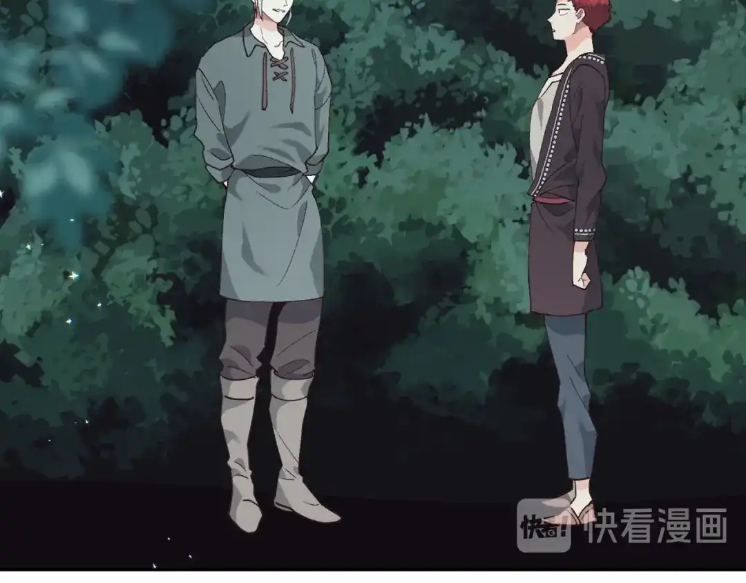 皇帝与女骑士 第38话 臣不会结婚的 第71页