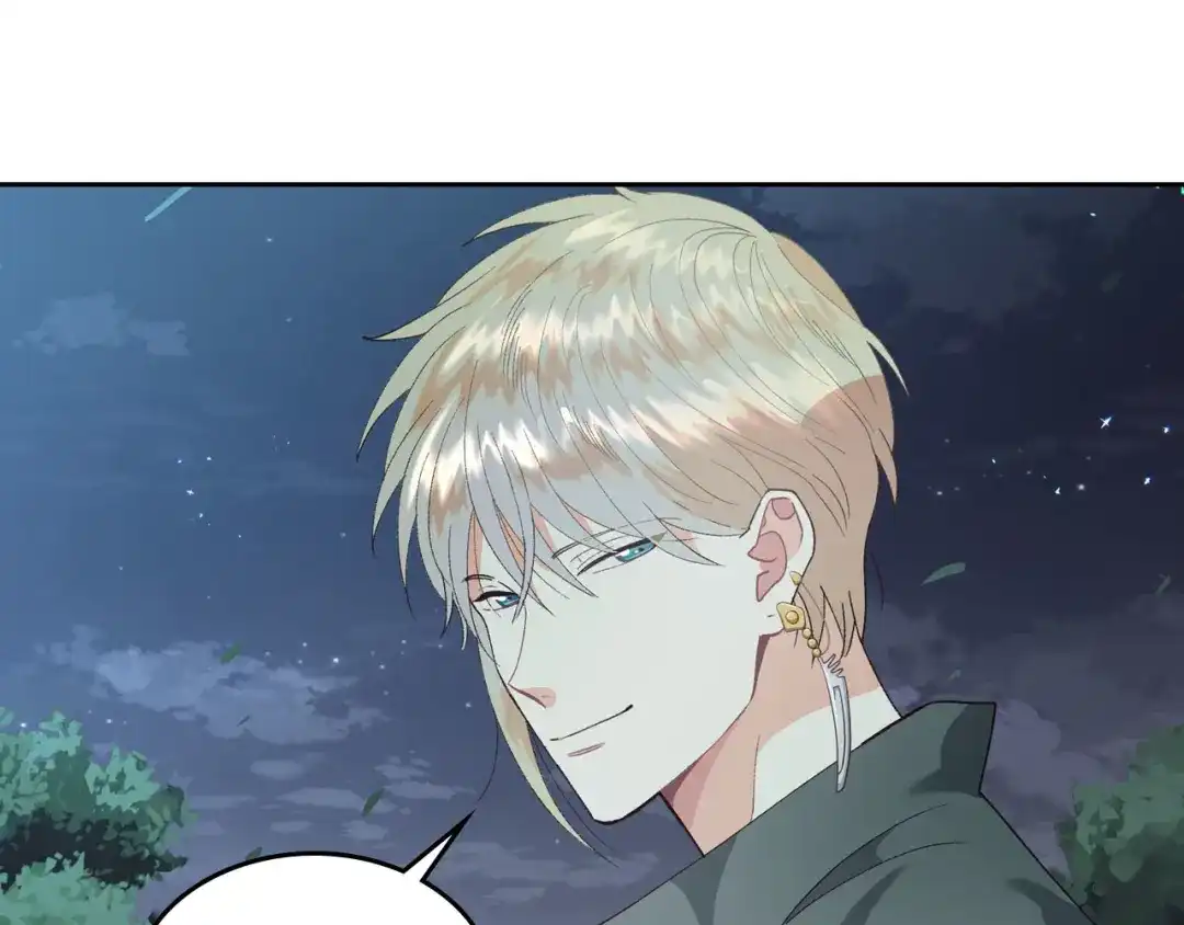皇帝与女骑士 第38话 臣不会结婚的 第76页