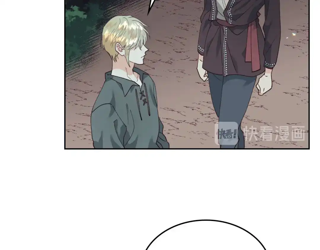 皇帝与女骑士 第38话 臣不会结婚的 第80页