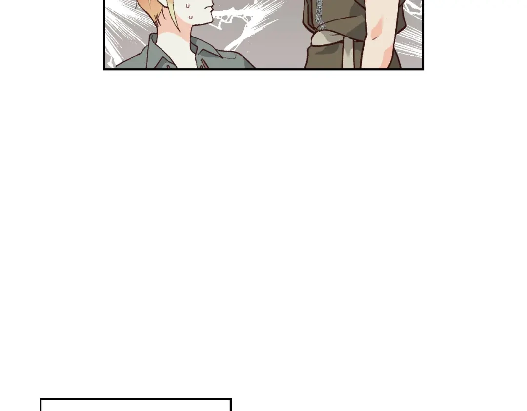 皇帝与女骑士 第38话 臣不会结婚的 第17页