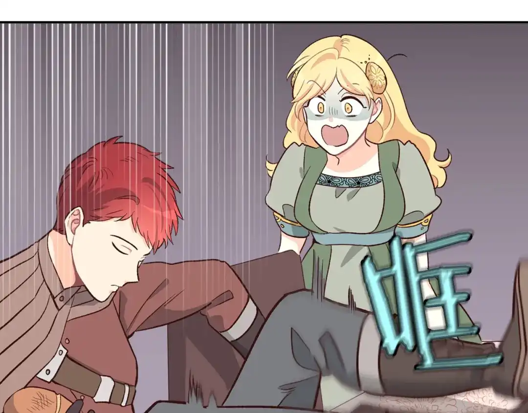 皇帝与女骑士 第3话 无人爱我 第81页
