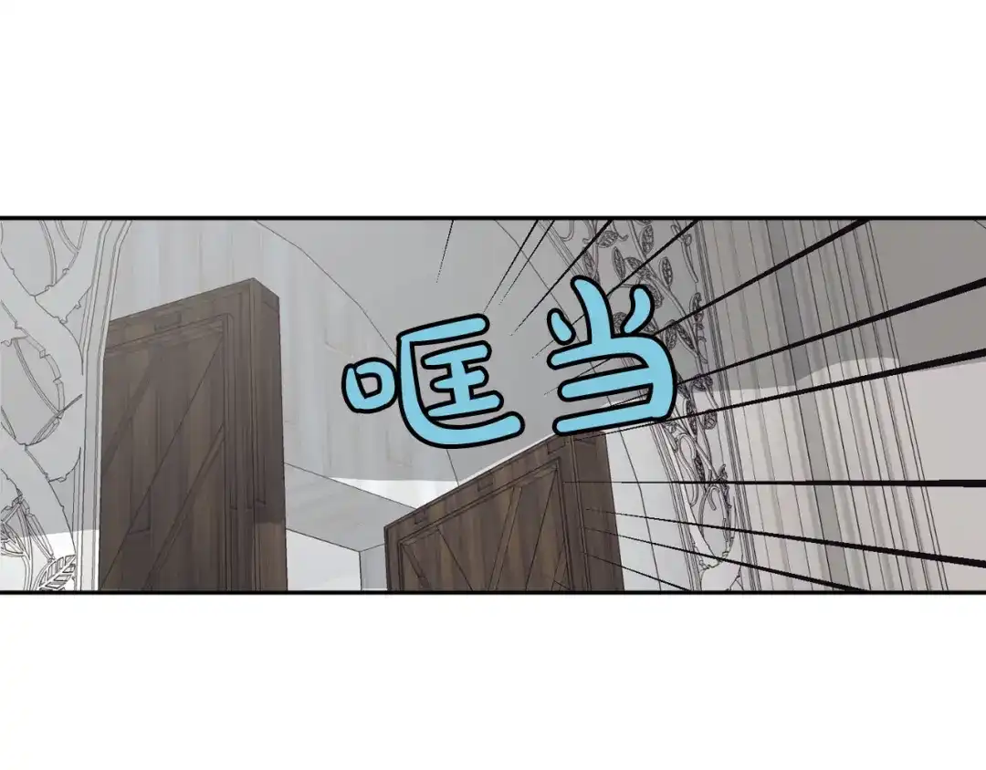 皇帝与女骑士 第3话 无人爱我 第68页