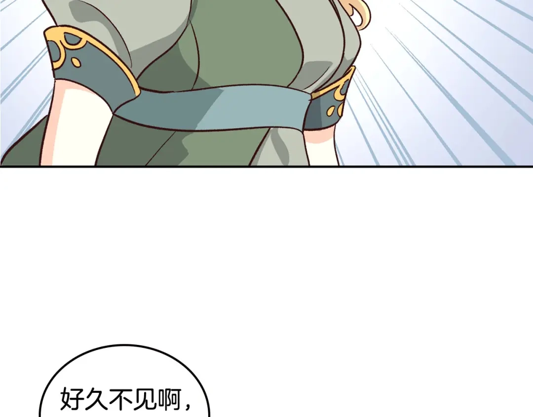 皇帝与女骑士 第3话 无人爱我 第71页