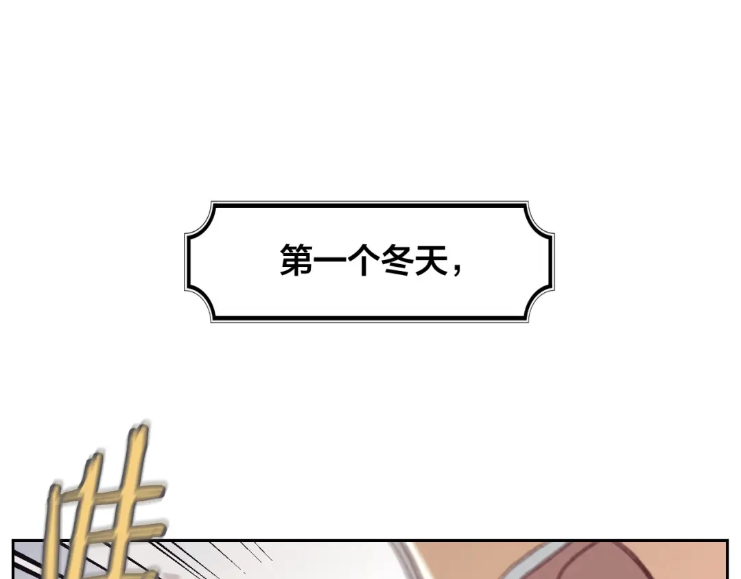 皇帝与女骑士 第3话 无人爱我 第6页