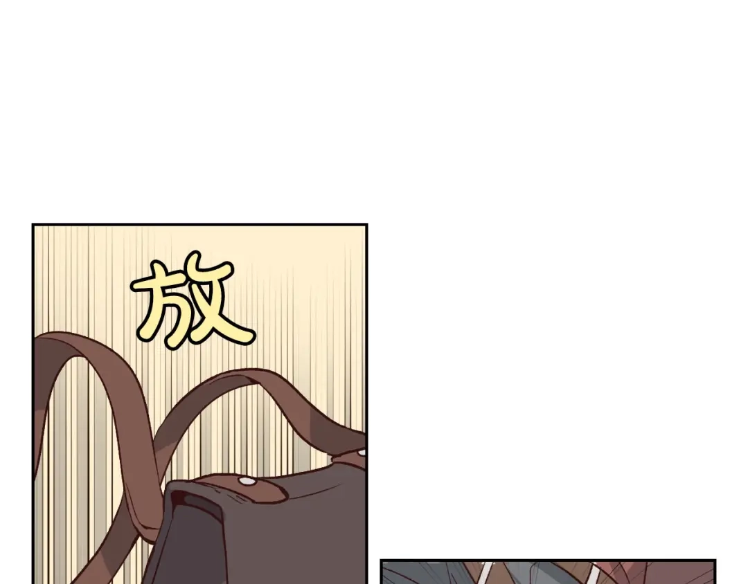 皇帝与女骑士 第3话 无人爱我 第79页